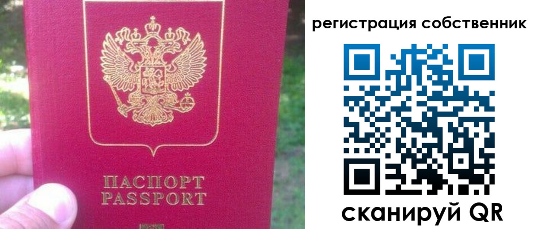 временная регистрация 2025 в Кондопоге