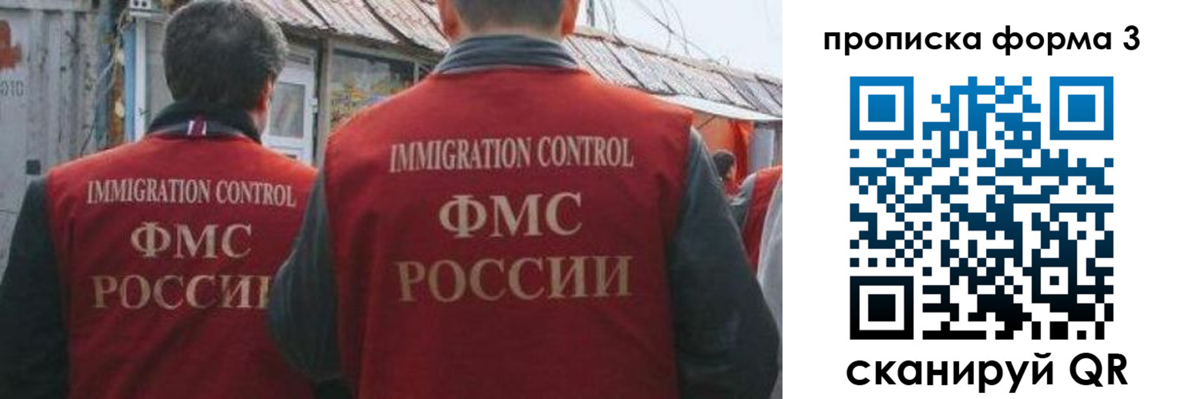 временная регистрация купить в Кондопоге
