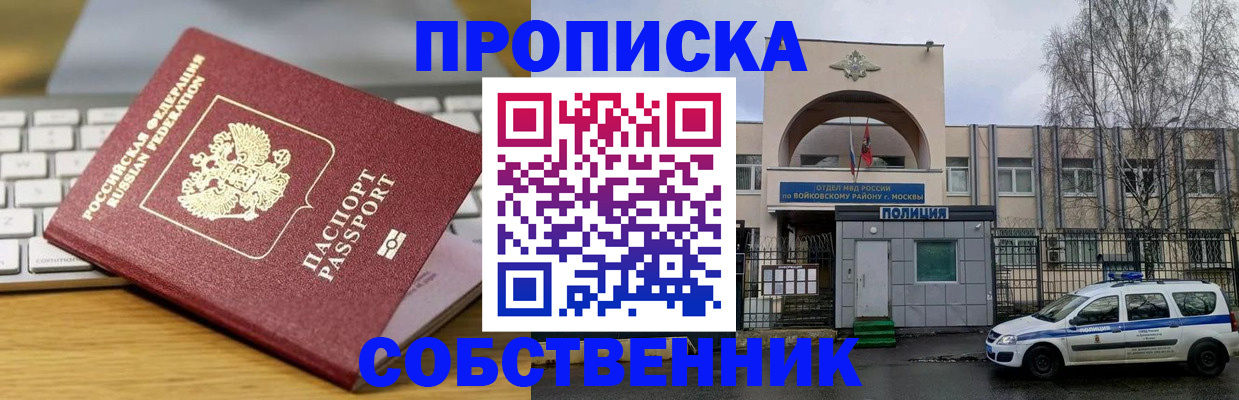 пропишу в квартире в Кондопоге