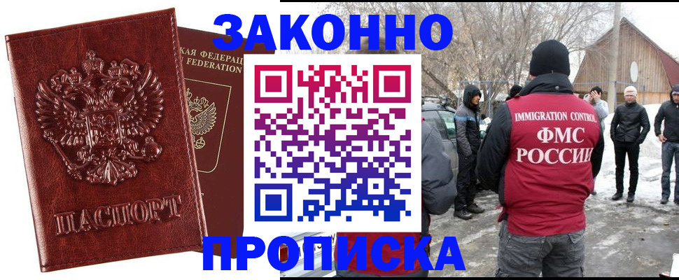 прописка для кредита в Кондопоге